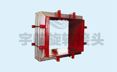  矩形（JX）波紋補償器